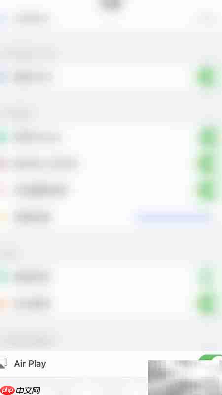 启用PDF Pro Air Play指南