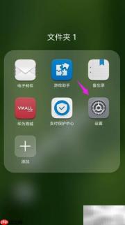 华为手机设置随机壁纸方法