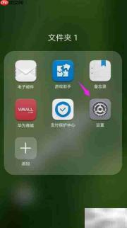 华为手机设置随机壁纸方法