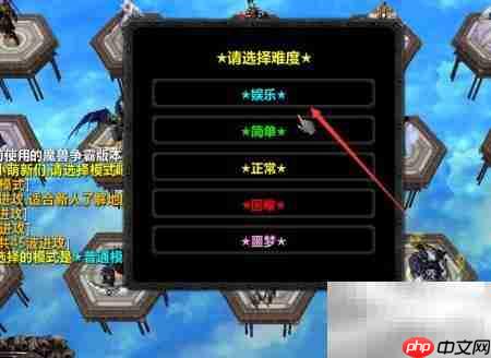 破晓苍穹1.0.1隐藏英雄密码