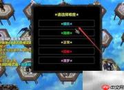 破晓苍穹1.0.1隐藏英雄密码
