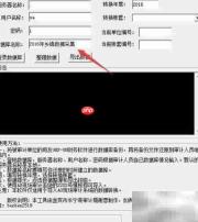 用友GRP-U8数据转换指南