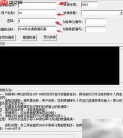用友GRP-U8数据转换指南