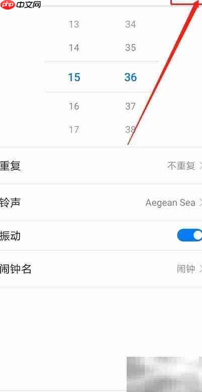 手机闹钟免费下载