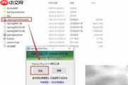 PPT转SWF用什么软件
