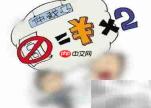 哺乳期合同到期如何处理