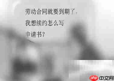 哺乳期合同到期如何处理
