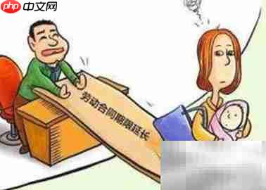 哺乳期合同到期如何处理