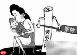 哺乳期合同到期如何处理