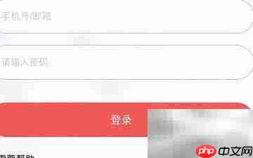 如何切换Color Pro账号