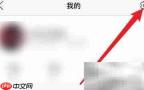 如何切换Color Pro账号