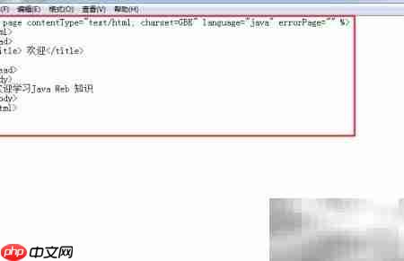 如何快速创建Web应用