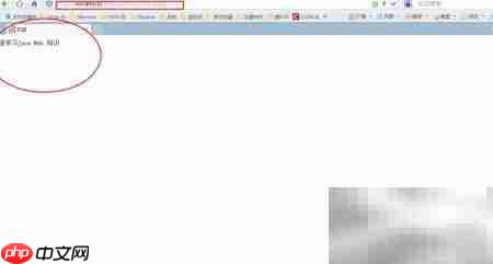 如何快速创建Web应用