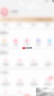 开启配音秀回帖通知