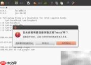 Android SDK下载失败解决方法