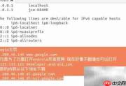 Android SDK下载失败解决方法