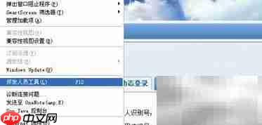 密码控件开发入门指南
