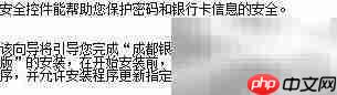 密码控件开发入门指南