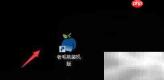 老毛桃U盘启动制作攻略