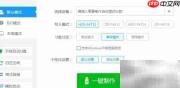 老毛桃U盘启动制作攻略