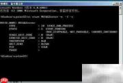 SQL Server master数据库恢复方法
