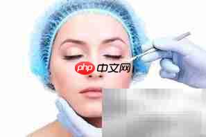 整容:美丽还是风险?