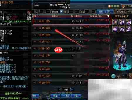 DNF科迪十字架制作攻略