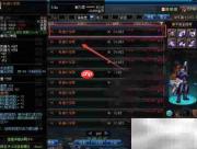 DNF科迪十字架制作攻略