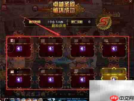 DNF科迪十字架制作攻略