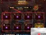 DNF科迪十字架制作攻略