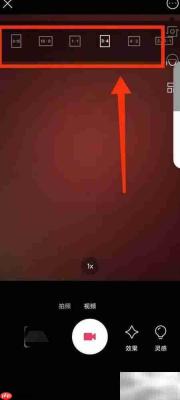 剪映拍照比例设置方法