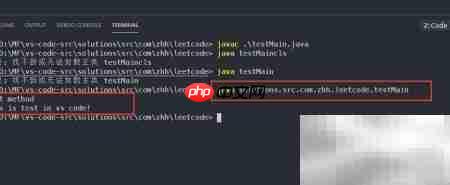 VS Code运行Java主类错误