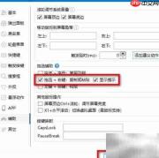 Quicker鼠标复制粘贴设置技巧