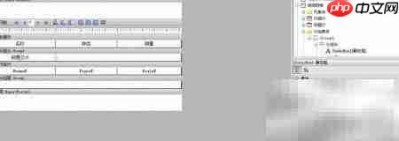Grid++Report分组列表生成
