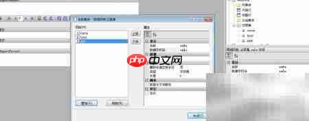 Grid++Report分组列表生成