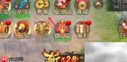 幻剑情缘装备购买指南