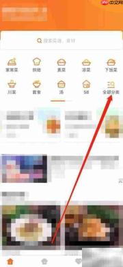 煲汤菜谱查看方法