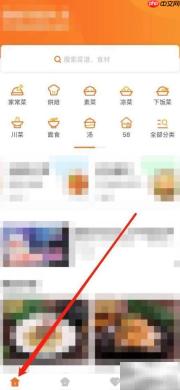 煲汤菜谱查看方法