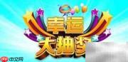 论坛SEO优化技巧