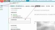 论坛SEO优化技巧