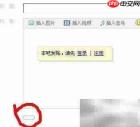 论坛SEO优化技巧