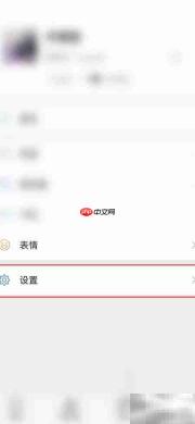 微信缓存深度清理技巧