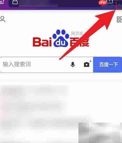 Iceraven浏览器书签添加方法