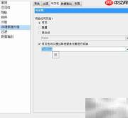 ActiveReports设计Excel树形报表