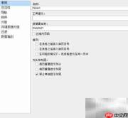 ActiveReports设计Excel树形报表