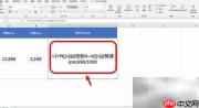 货车马力计算方法解析