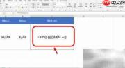 货车马力计算方法解析