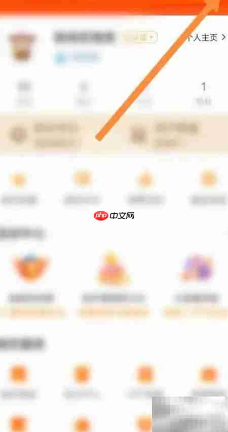 东方财富长辈关怀版设置方法