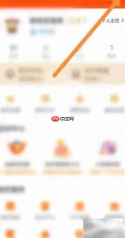 东方财富长辈关怀版设置方法