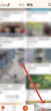 视界更换头像指南